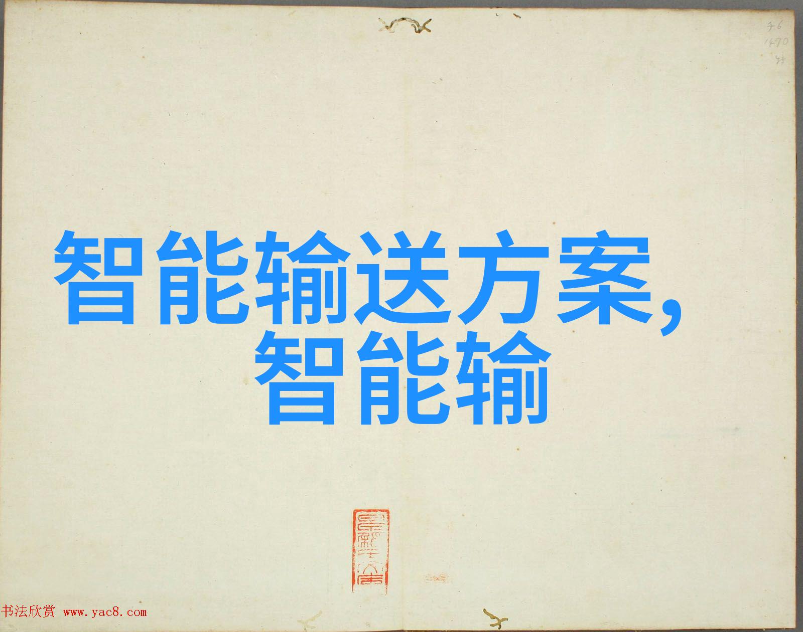 锈迹未生成都不锈钢的坚韧与光彩