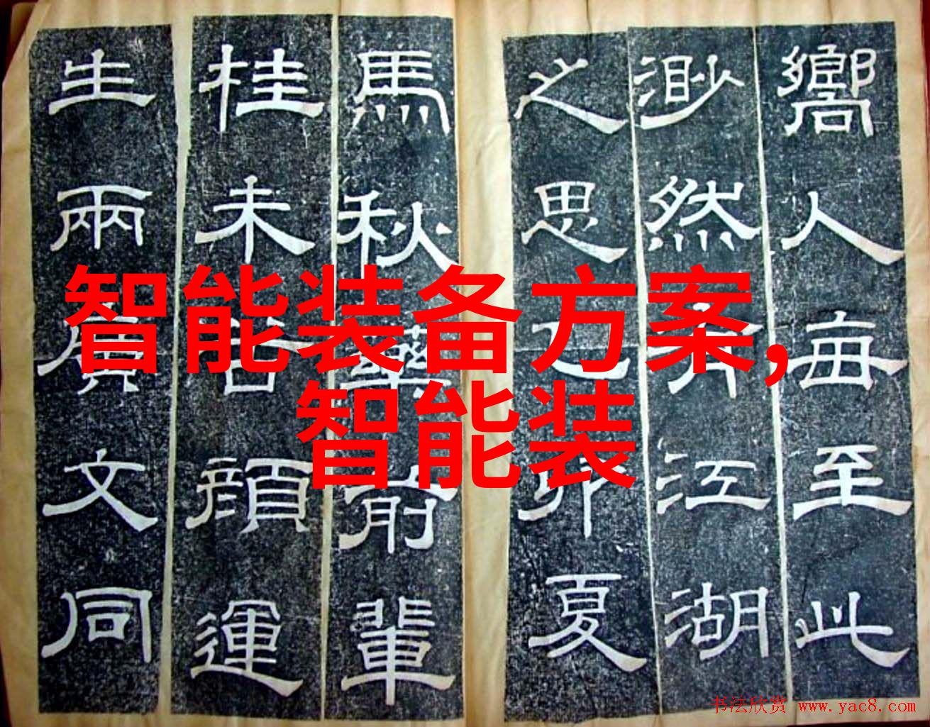 天津财经大学-探索金牛之城的金融智慧天津财经大学的教育实践与创新发展