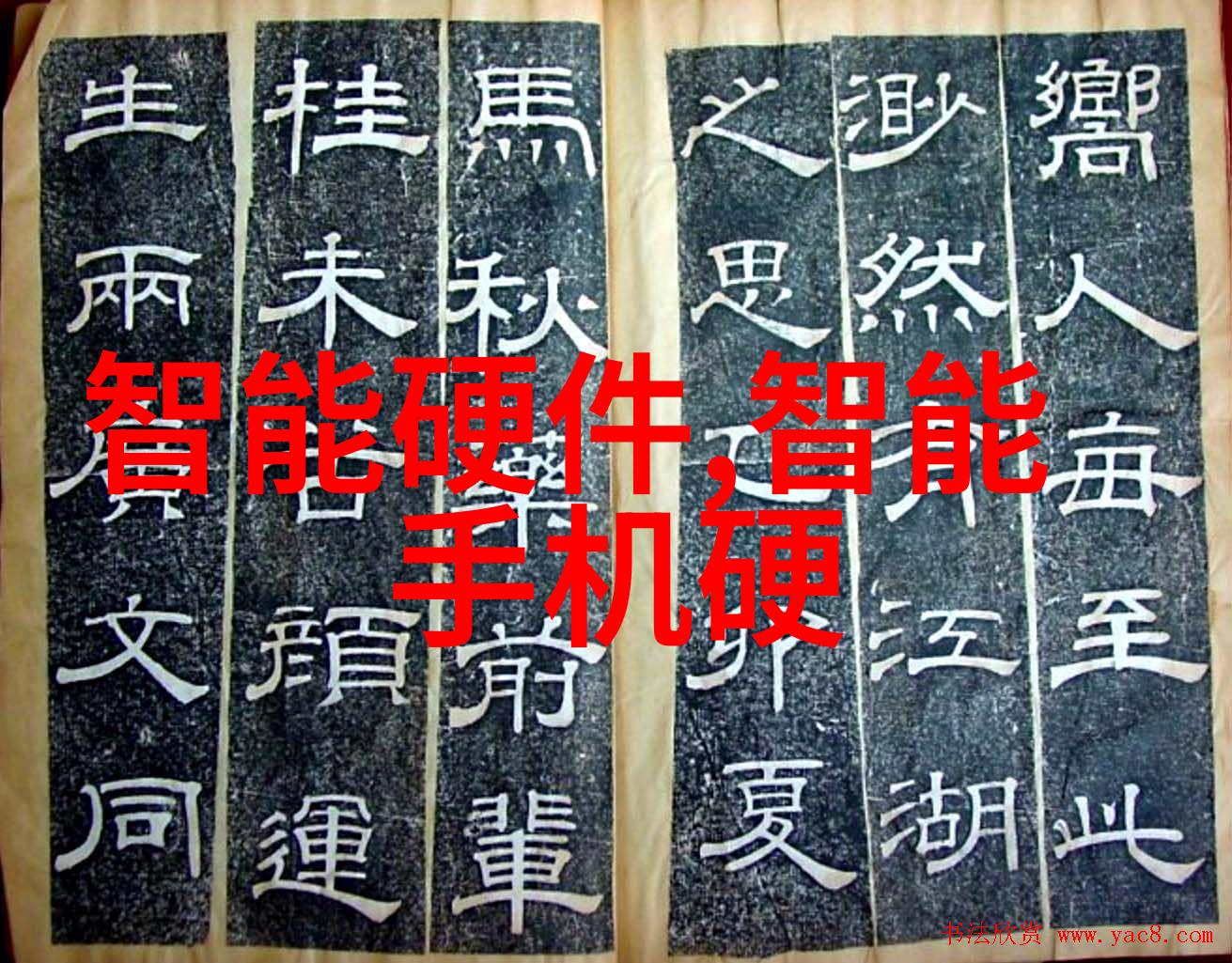 采薇诗经中的怀旧与期盼