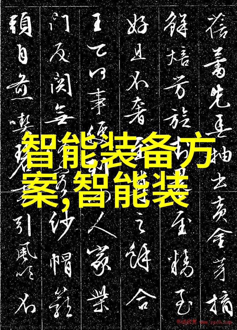 未来汽车产业布局将如何影响中国中车股票价格
