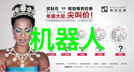 草原财经智囊团内蒙古财经大学的学术风采与创新实践