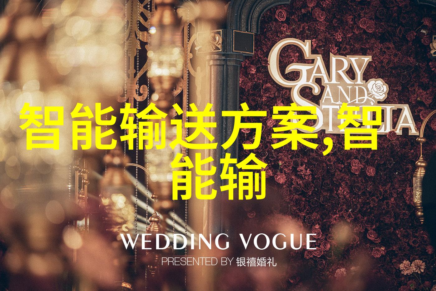 人工智能专业课程开设博世力士乐激光路径测量技术精进轴运动感应式测量艺术