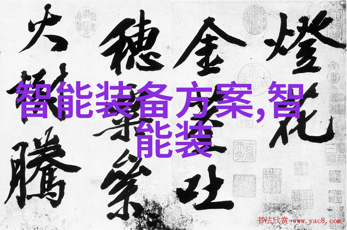 水质检测笔揭秘清洁生活的化学小助手