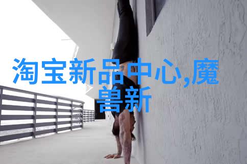超硬外皮下的柔韧之心pe100级聚乙烯管材的隐秘力量
