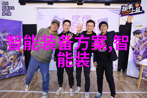 滨州矩鞍环陶瓷化工填料艺术与科技的完美融合