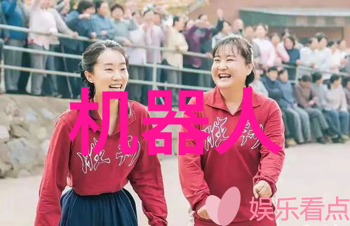 芯片微型电子器件