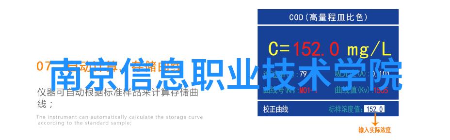 安徽电子信息职业技术学院智能家居开辟新篇章