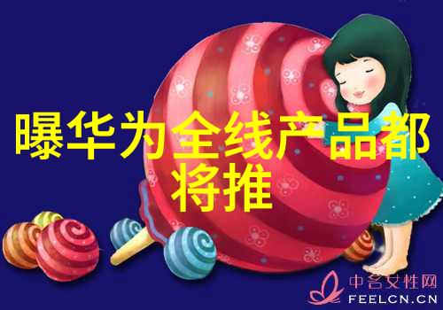 最新旅游资讯刘鹤在达沃斯讲话中释放的震撼信息波