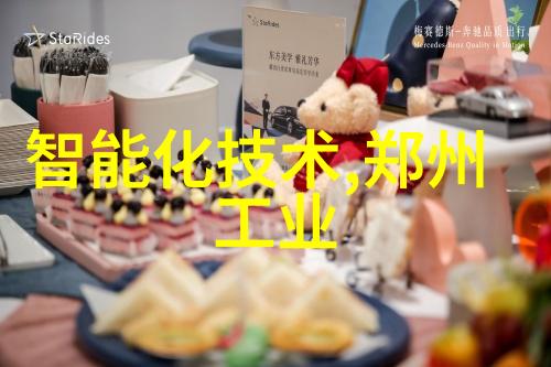 反应器之心内部构件的隐秘舞动