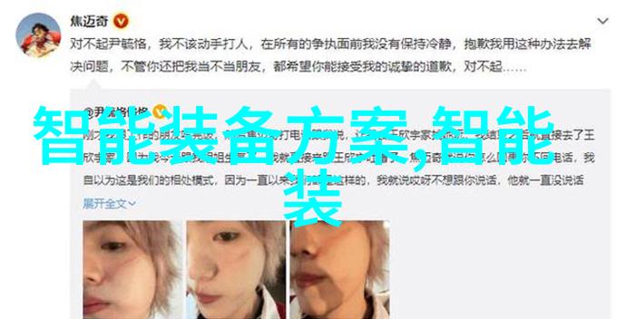 重庆财经学院-探索重庆财经学院的发展与成就