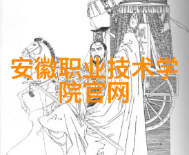 物理属性对比芯片集成电路与半导体在性能上的差异分析