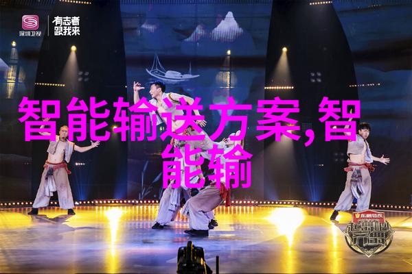 时钟之心油水分离的精妙艺术