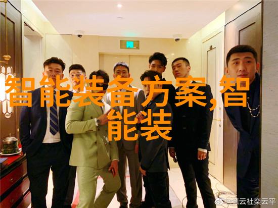 反应釜电加热技术概述与应用实践