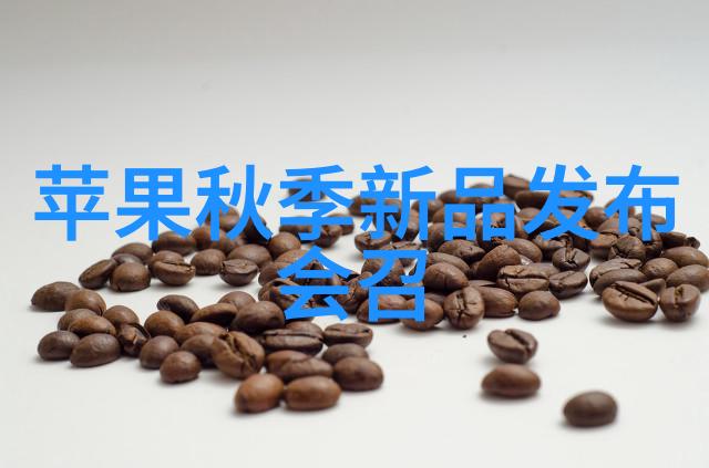 星闪技术如何提高空间站的能源效率