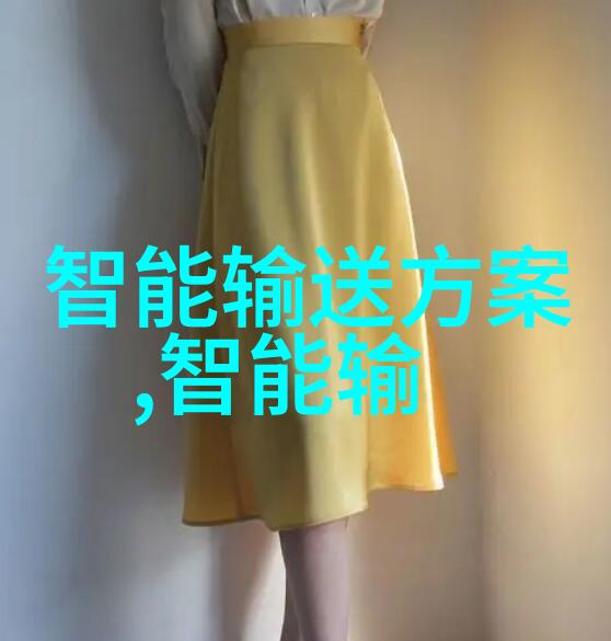 真风与真气比较不同类型真空技术