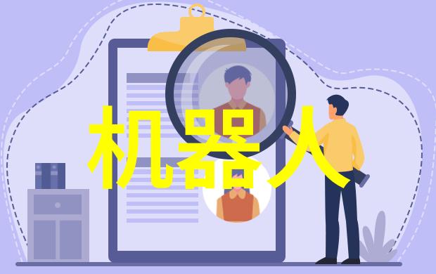 高效贮存技术确保物品的安全与长久保存