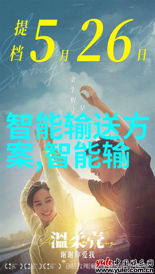 化工设备布置图精确的化工厂内设备位置规划