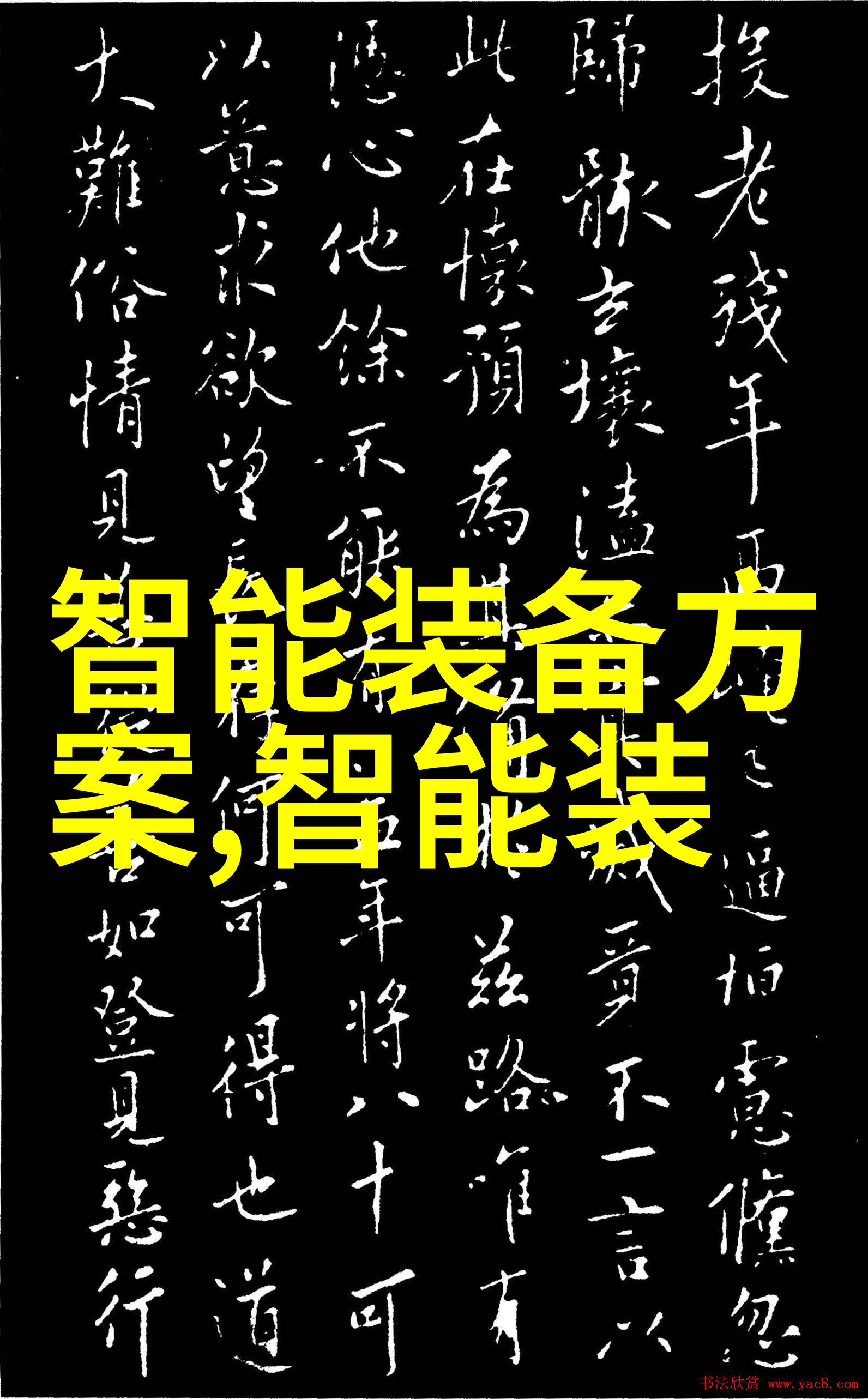 高效干燥技术干燥设备网探索未来趋势
