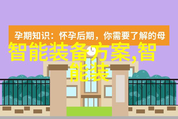 职业旅程回顾年度奋斗记