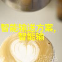 芯片做什么用我是如何让我的生活因为小巧的芯片变得更智能的