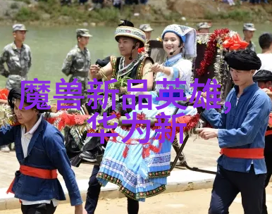 我的年轻漂亮继坶简介探索青春美丽与家庭责任的交织之旅