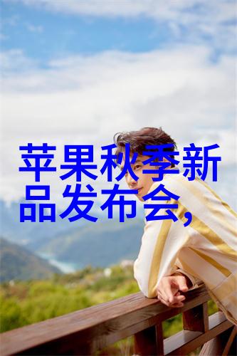 实验室废气处理技术高效废气净化系统