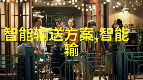 中电信息科学研究院开创未来科技发展新篇章