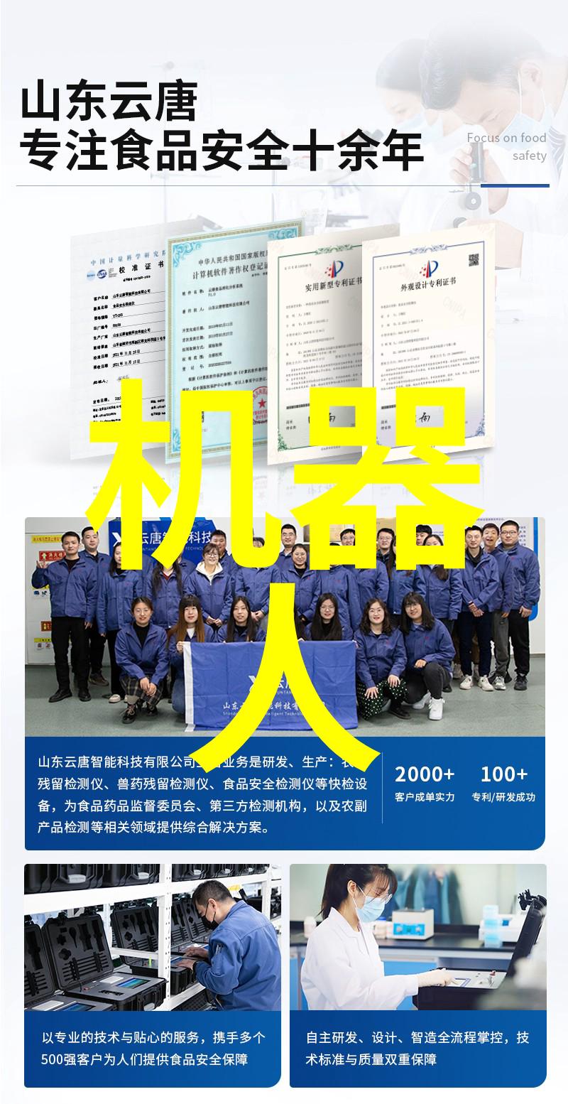智能仪表方案-物联网技术助力智能仪表行业发展