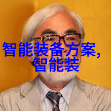 西安制冷技术的发展与应用实践