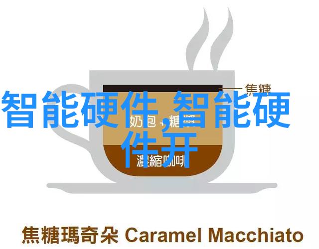 扬州工业职业技术学院学霸们的工厂转身记