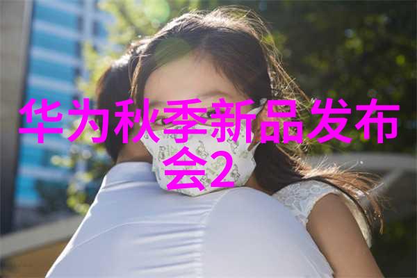 水处理公司我是如何让我的生活水质变得清澈透明的