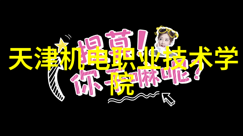 优化教育成果初中生测评系统的智能化与综合性探索