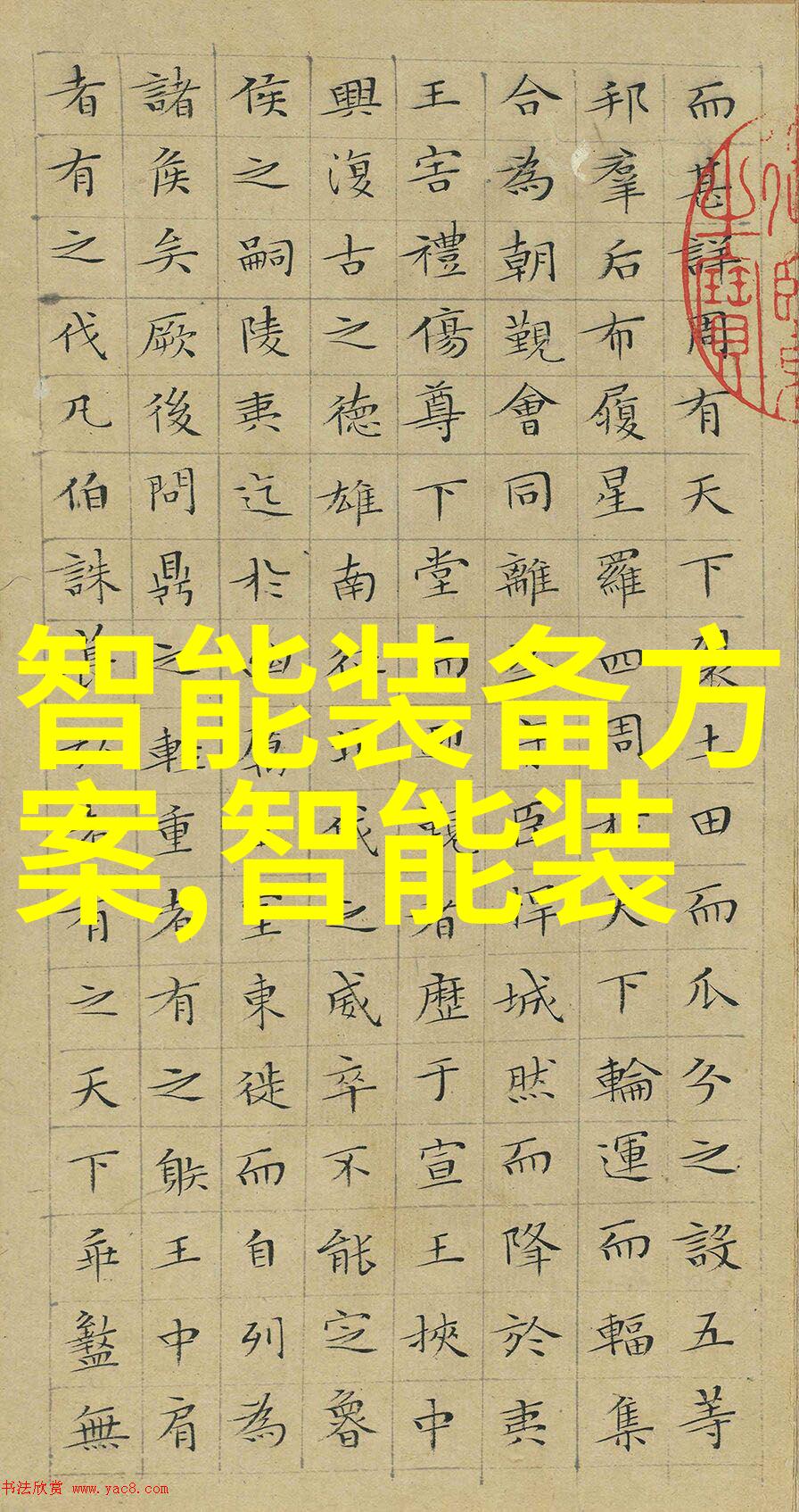 化工炮灸我是怎么从药王变成化学小能手的