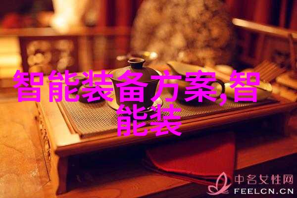 化工精细旋转分界的艺术