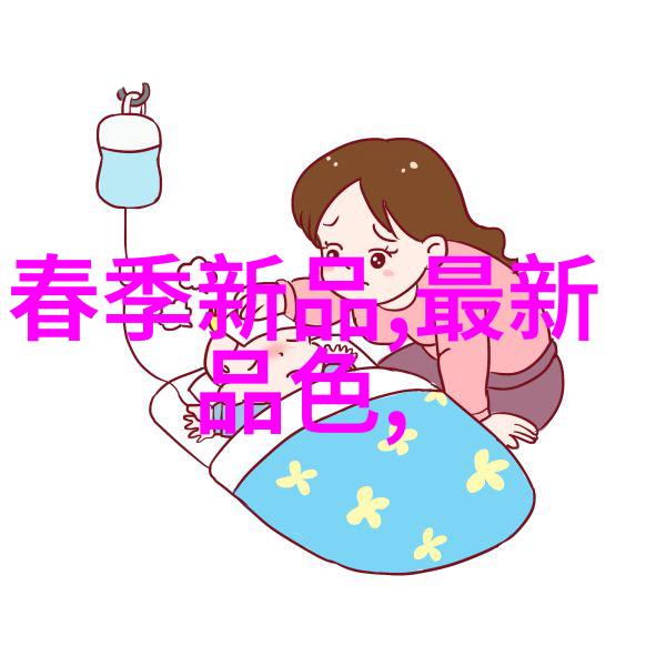公司是如何评估其环保项目经济效益和社会效益的