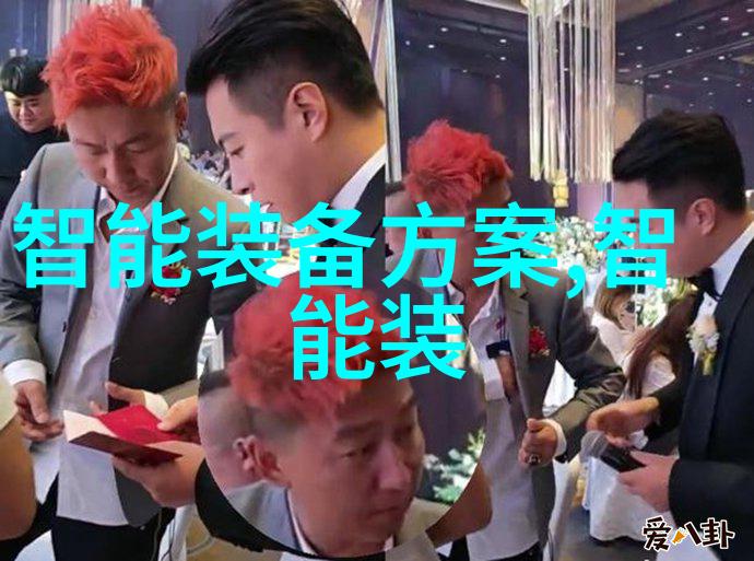 深入探究关于人工智能未来趋势的报告