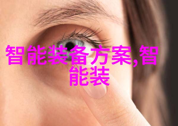 新品手机我眼中的科技奇迹X系列究竟有多神奇