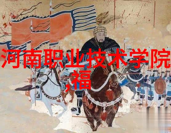 新时代智-Life旗舰新机的智能生活全纪录