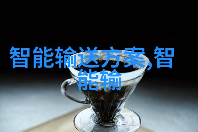 真空世界的守护者隔膜泵的奇迹运作