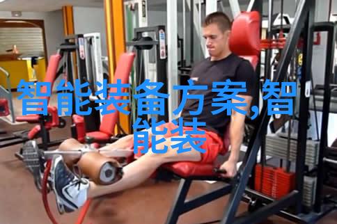 生活小技巧我是如何用一台普通的粘度计测出家里面包的新鲜程度