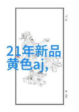 从理论到实践如何选择合适的离心速率和时间参数