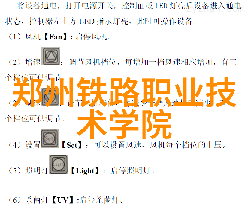 机器人手臂与我的失误数控学艺的代价