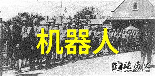物流机器人行业排行榜揭秘国内前十强的创新与成就