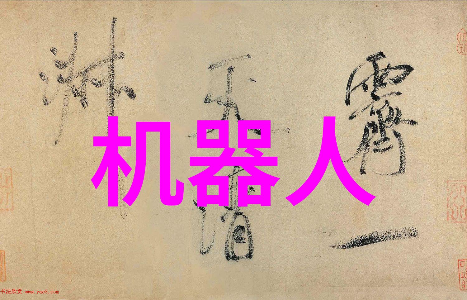 中国移动最怕工信部吗你知道吗中国移动其实更怕的不是工信部是这个