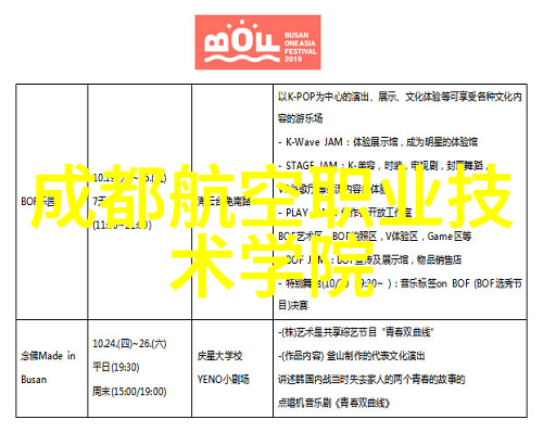 工业污水净化之舞滚涡与沉淀的交响曲