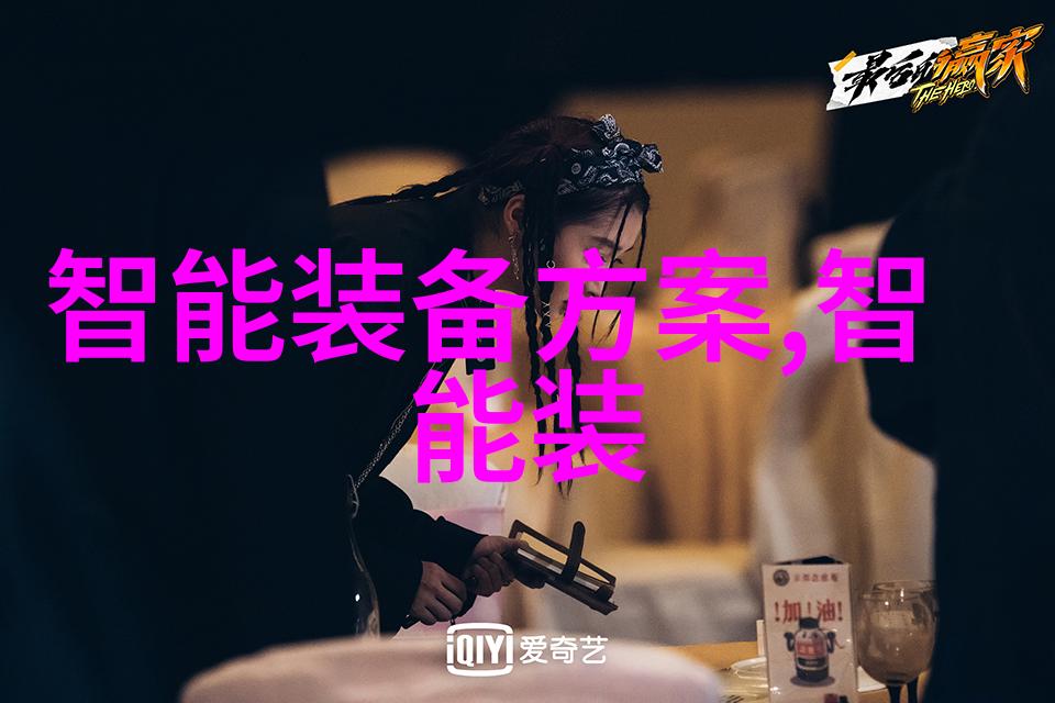 国内芯片产业 - 领航未来解读2021年国内50强芯片公司排名
