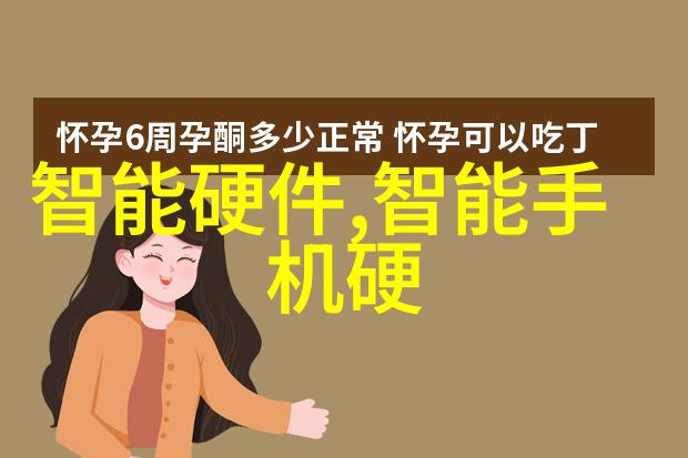 智能交通产品-探索未来出行的革命性变革