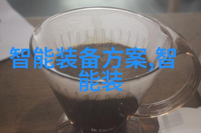 智能新纪元机器之心的十大杰作