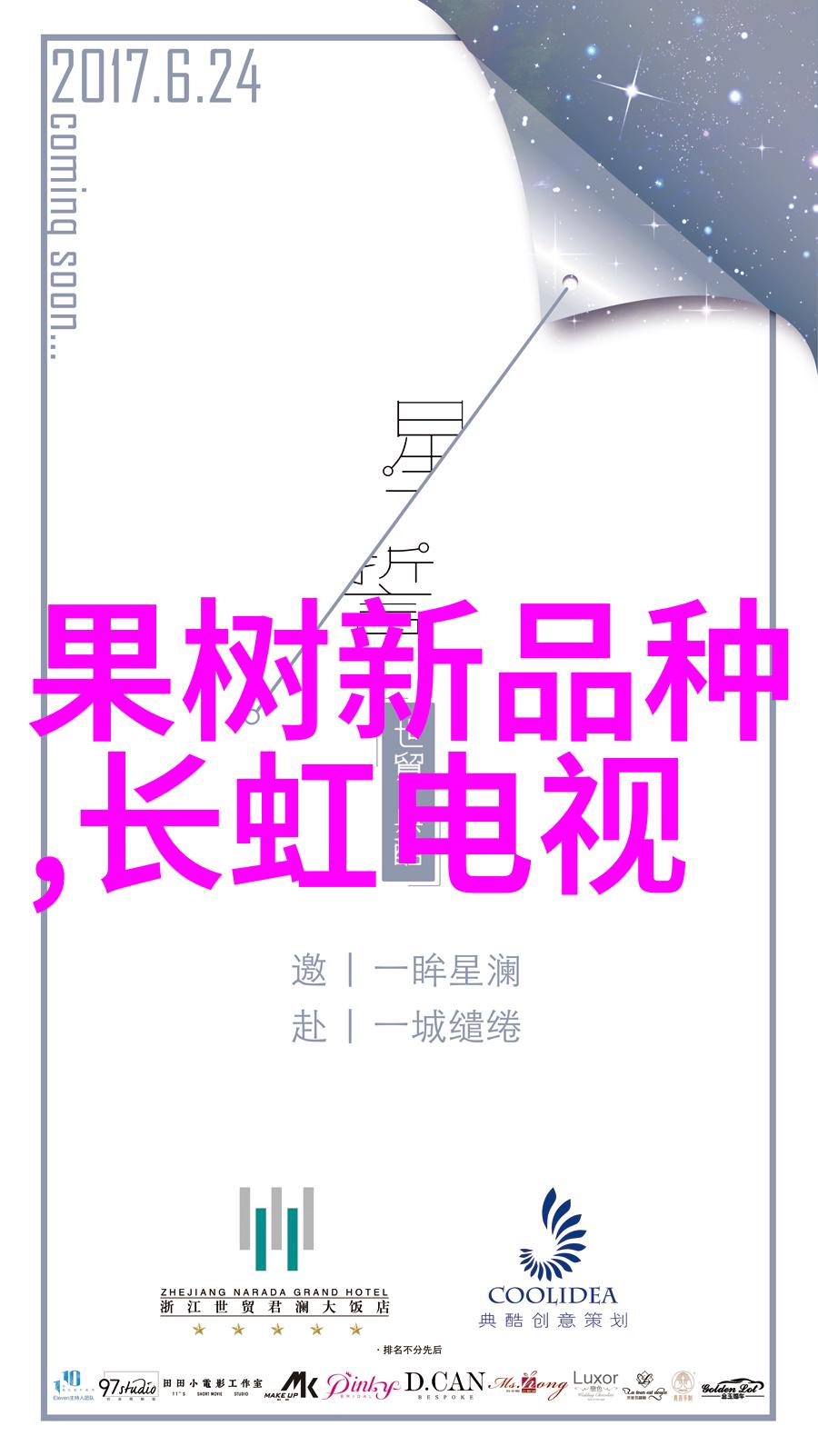 干燥设备厂从湿润到笑容的奇妙旅程