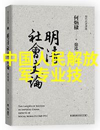 全球自动化行业巨头榜领跑技术革新与智能制造潮流